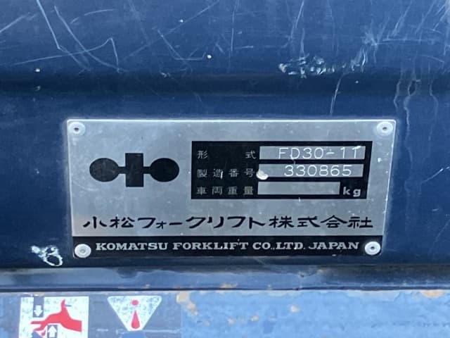 Forklift — Auction (lot 8458-4087)