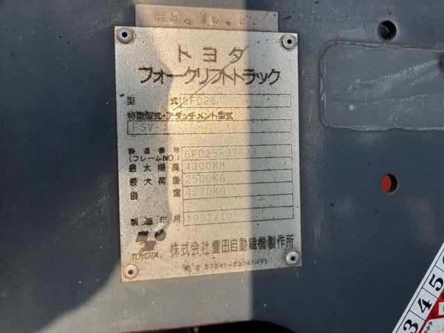 Forklift — Auction (lot 8458-4088)
