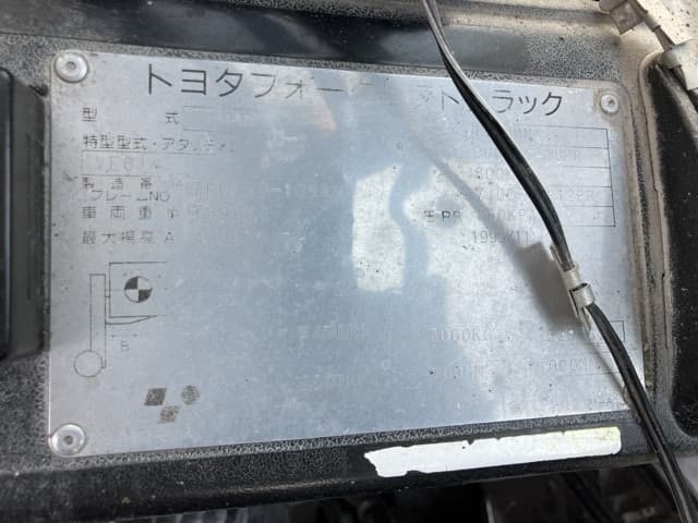 Forklift — Auction (lot 8458-4090)