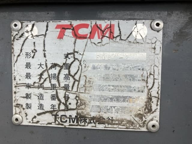 Forklift — Auction (lot 8458-4096)