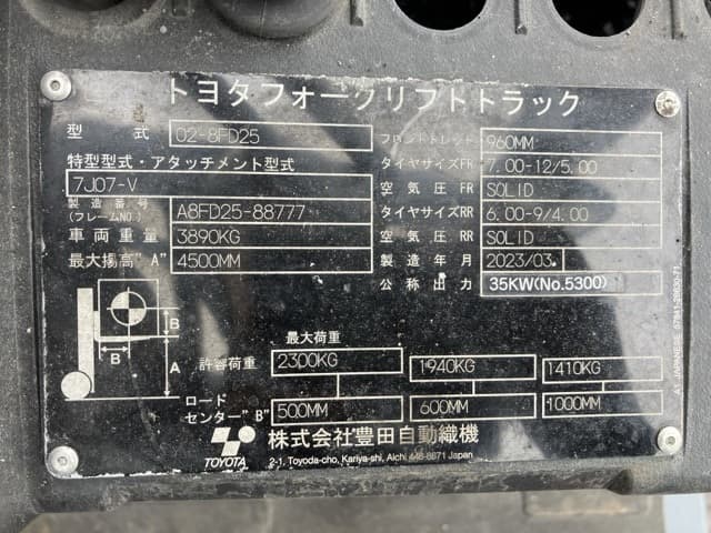 Forklift — Auction (lot 8458-4098)