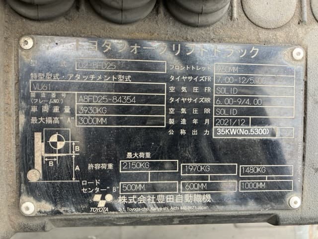Forklift — Auction (lot 8458-4099)