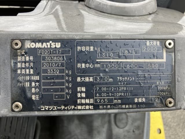 Forklift — Auction (lot 8458-4102)