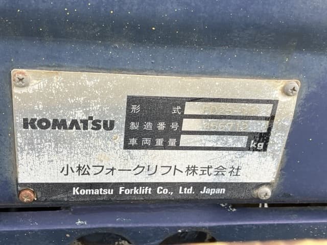Forklift — Auction (lot 8458-4103)
