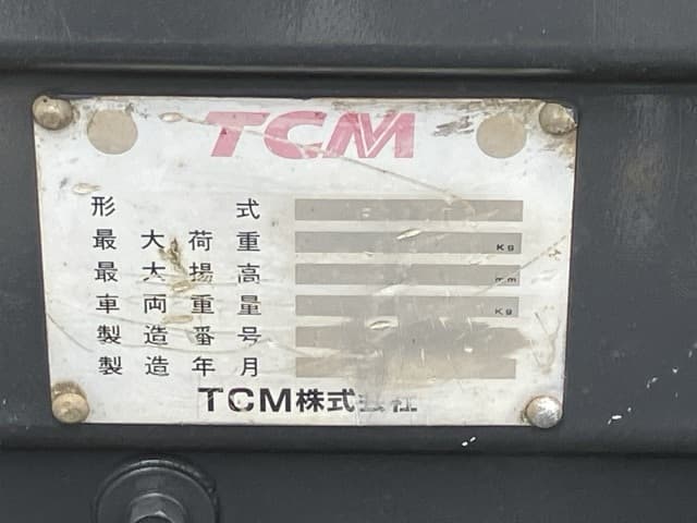 Forklift — Auction (lot 8458-4107)