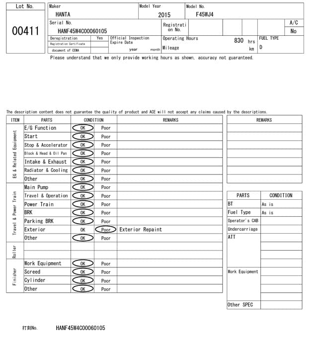 Asphalt finisher — Auction (lot 8458-411)