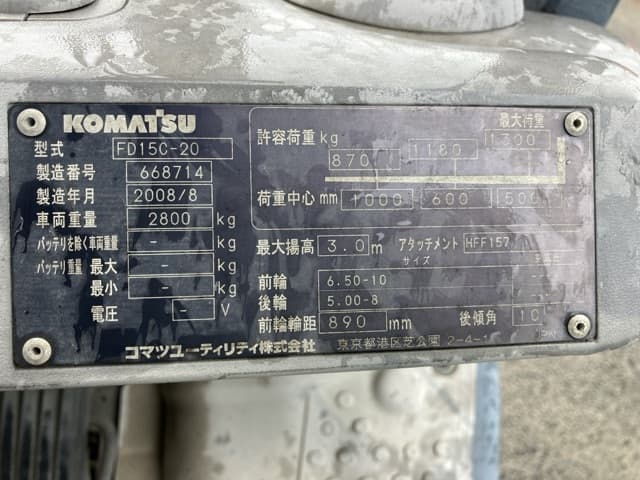 Forklift — Auction (lot 8458-4113)