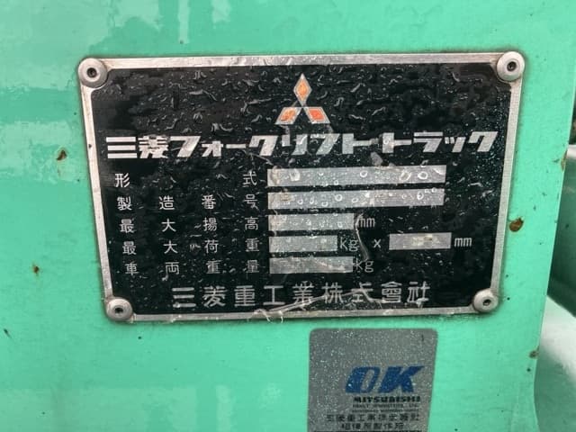 Forklift — Auction (lot 8458-4115)