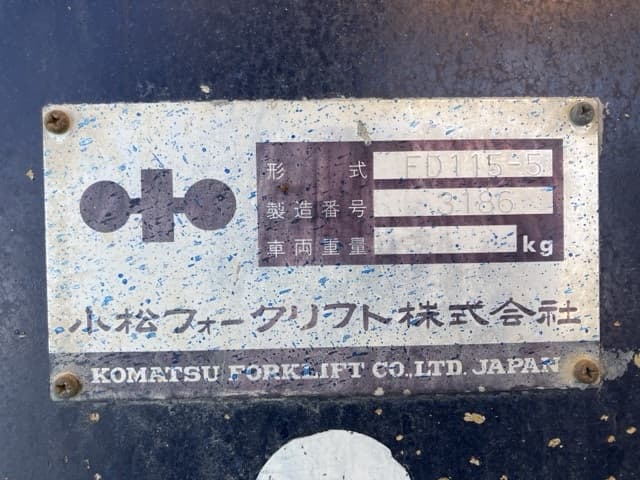 Forklift — Auction (lot 8458-4121)