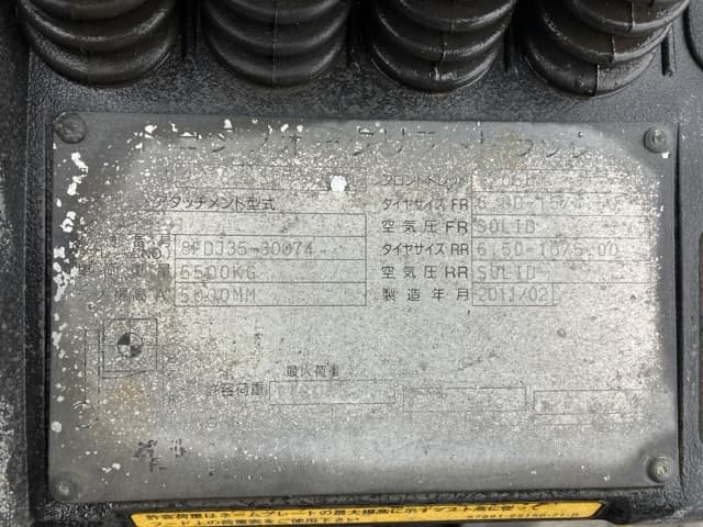 Forklift — Auction (lot 8458-4123)
