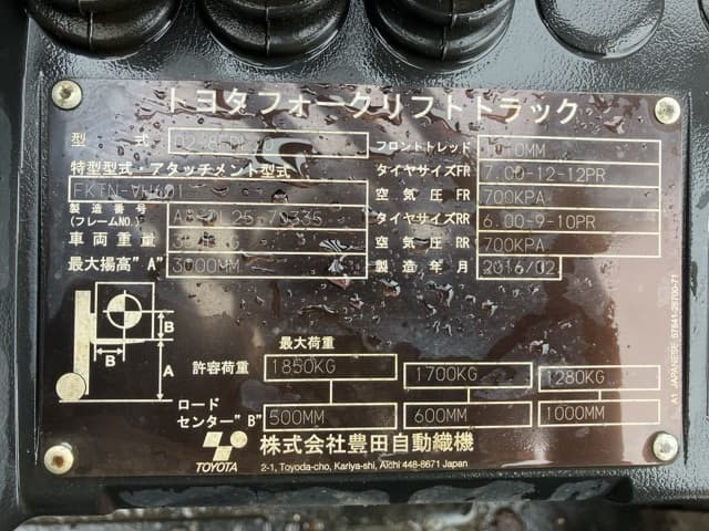 Forklift — Auction (lot 8458-4124)