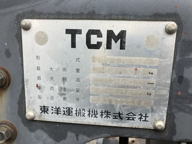 Forklift — Auction (lot 8458-4126)