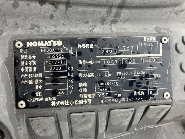 Battery Forklift — Auction (lot 8458-4127)