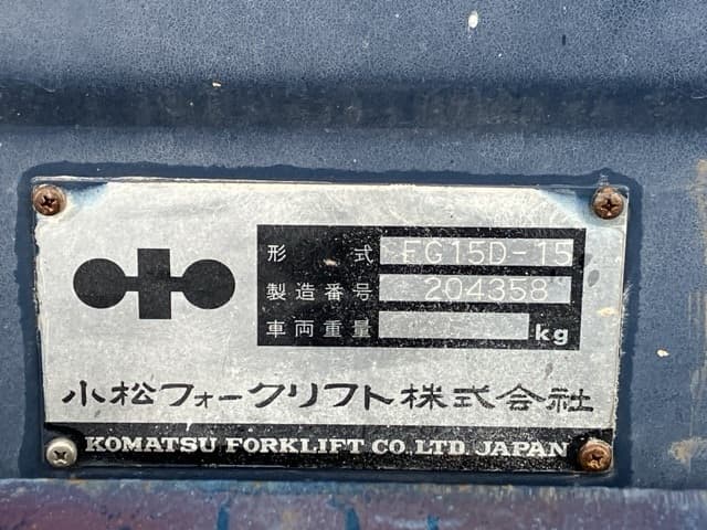 Forklift — Auction (lot 8458-4128)