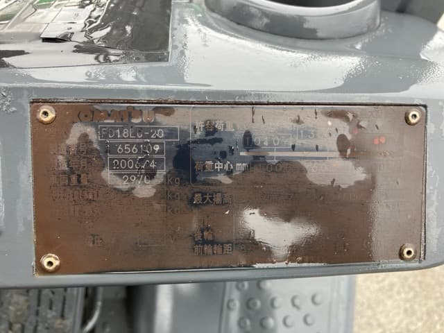 Forklift — Auction (lot 8458-4129)