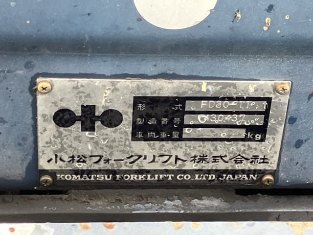 Forklift — Auction (lot 8458-4140)