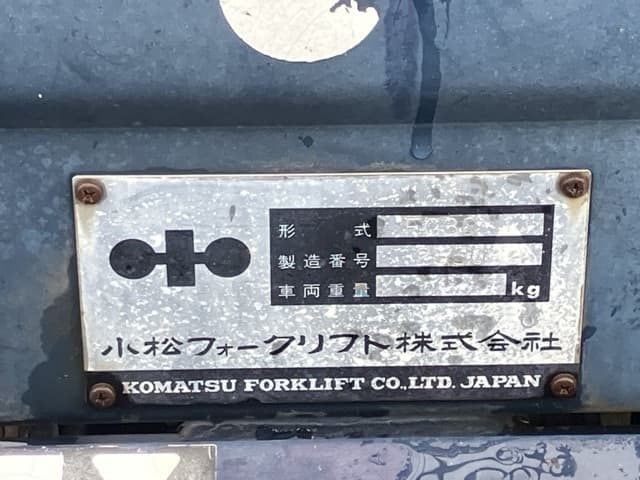 Forklift — Auction (lot 8458-4141)