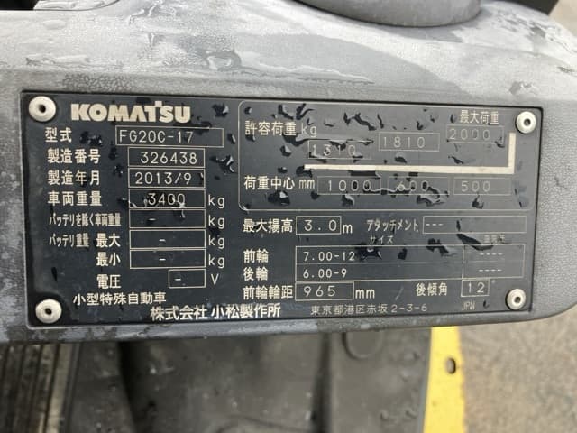 Forklift — Auction (lot 8458-4144)