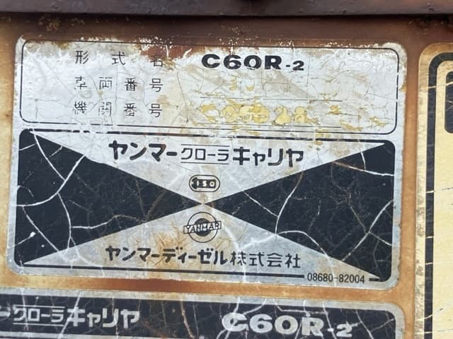 CRAWLER DUMP — Auction (lot 8458-415)