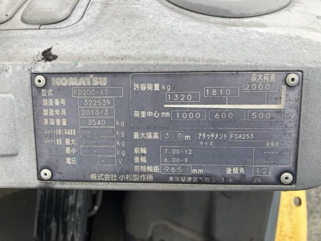 Forklift — Auction (lot 8458-4150)