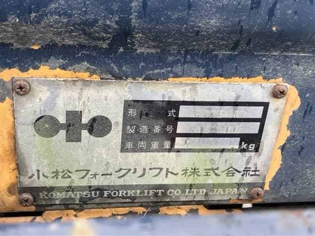 Forklift — Auction (lot 8458-4153)