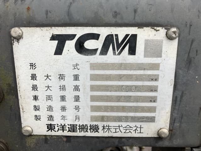 Forklift — Auction (lot 8458-4154)
