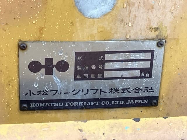 Forklift — Auction (lot 8458-4155)