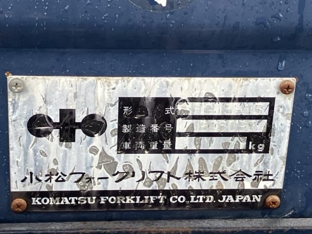 Forklift — Auction (lot 8458-4156)