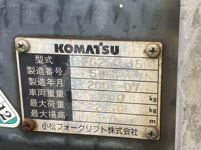 Forklift — Auction (lot 8458-4160)