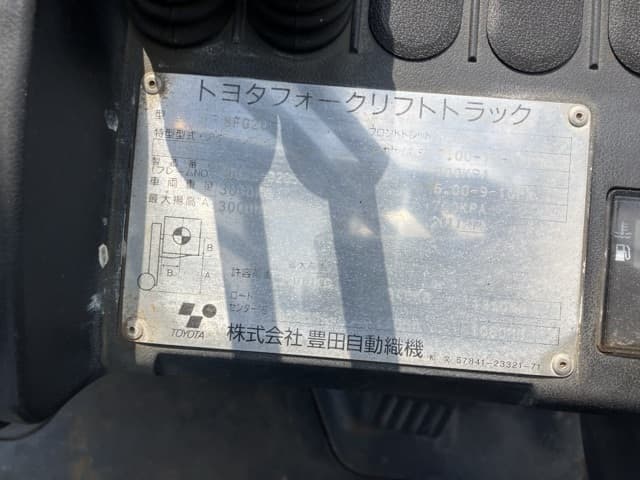 Forklift — Auction (lot 8458-4167)