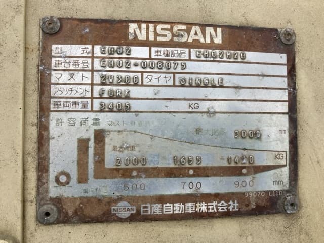 Forklift — Auction (lot 8458-4170)