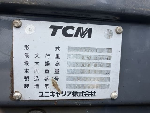 Forklift — Auction (lot 8458-4172)