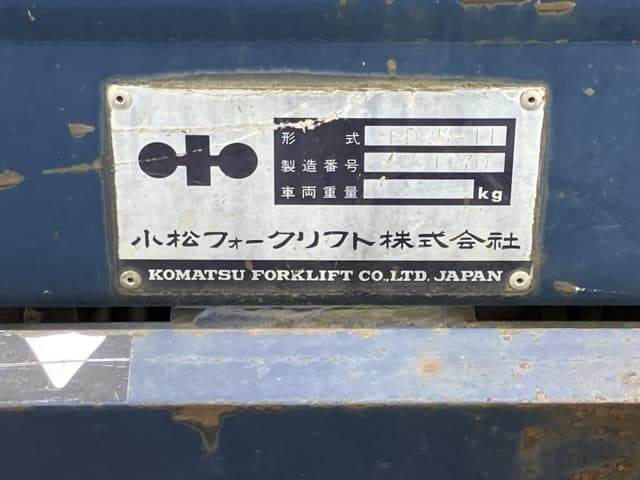Forklift — Auction (lot 8458-4174)