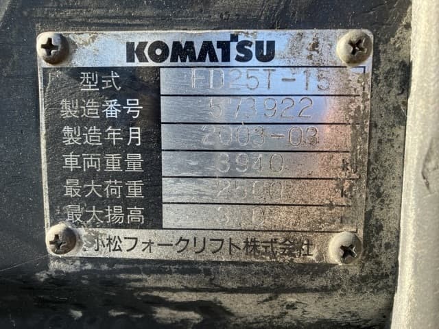 Forklift — Auction (lot 8458-4175)