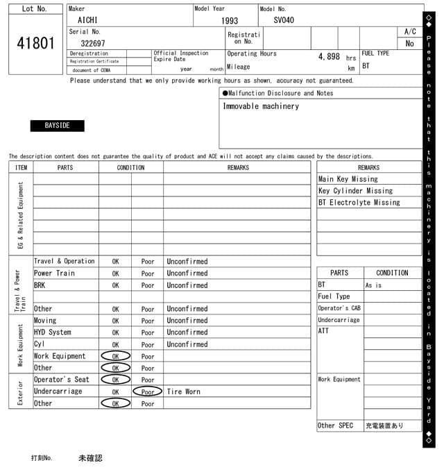 AERIAL WORK PLATFORM — Auction (lot 8458-41801)