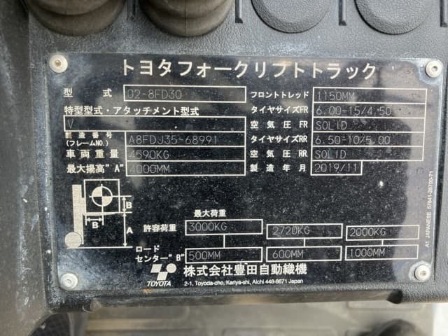 Forklift — Auction (lot 8458-4186)