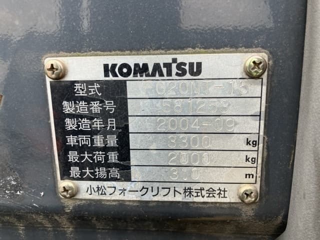 Forklift — Auction (lot 8458-4193)