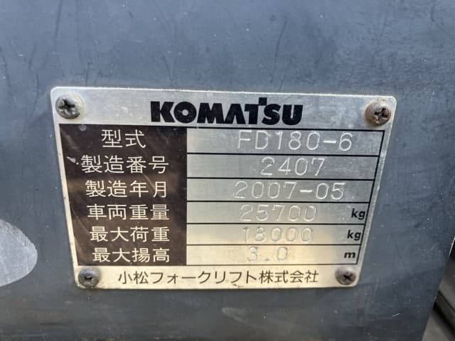 Forklift — Auction (lot 8458-4199)