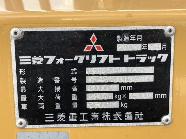 Forklift — Auction (lot 8458-4202)