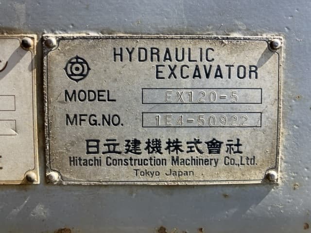 EXCAVATOR — Auction (lot 8458-43)