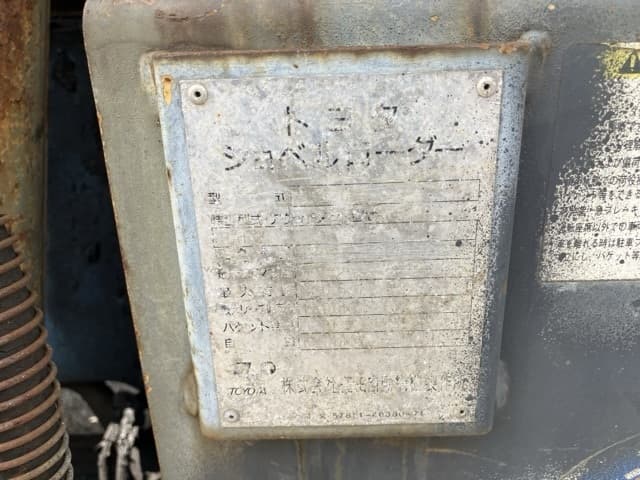 SHOVEL LOADER — Auction (lot 8458-430)