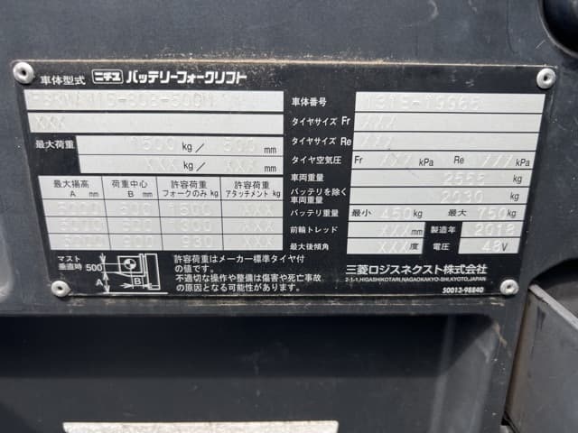 Reach Forklift — Auction (lot 8458-44004)