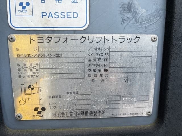 Reach Forklift — Auction (lot 8458-44006)