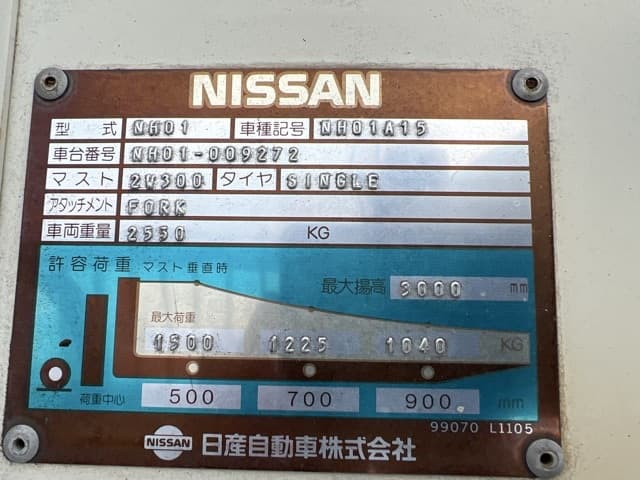 Forklift — Auction (lot 8458-44008)
