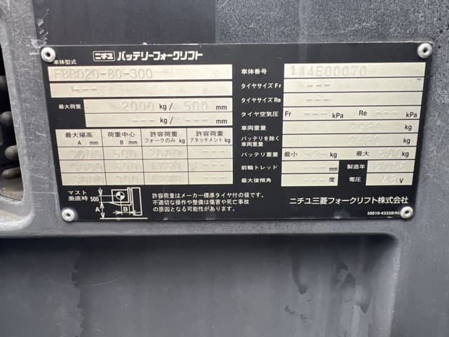 Reach Forklift — Auction (lot 8458-44009)