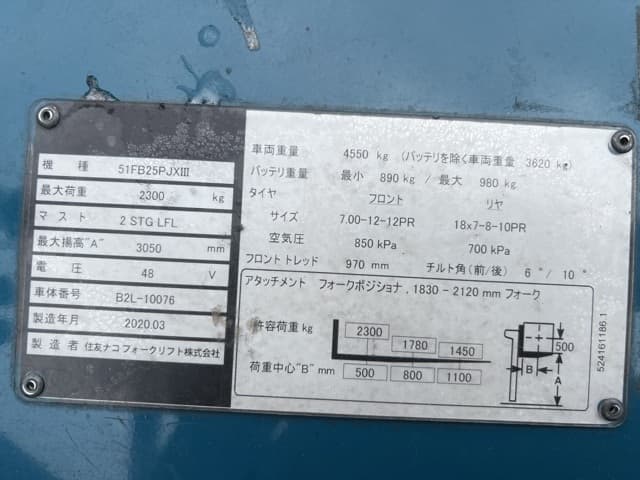 Battery Forklift — Auction (lot 8458-44010)