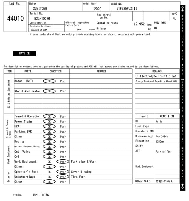 Battery Forklift — Auction (lot 8458-44010)
