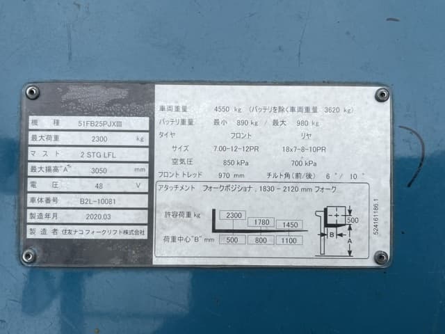Battery Forklift — Auction (lot 8458-44012)