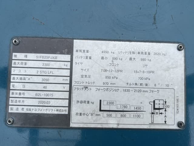 Battery Forklift — Auction (lot 8458-44013)