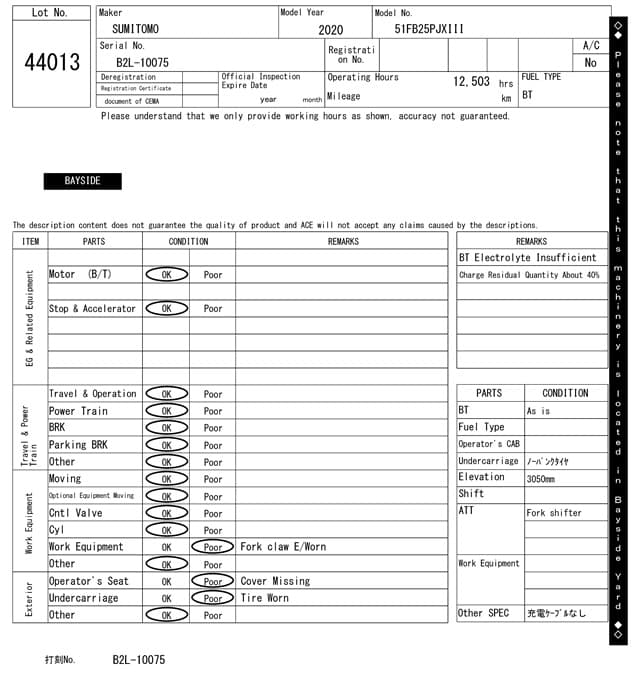 Battery Forklift — Auction (lot 8458-44013)